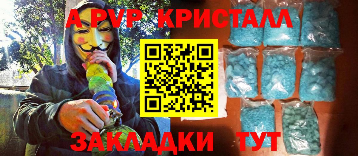APVP VHQ Сарапул