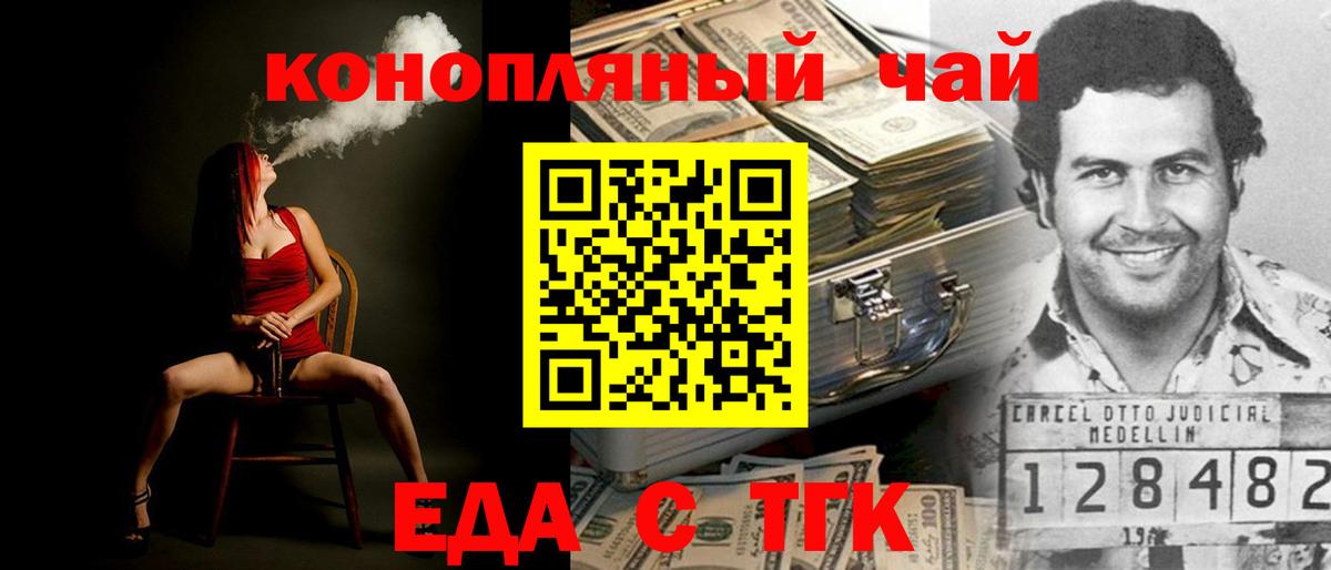 Canna-Cookies конопля  Вход с VPN  Сарапул 
