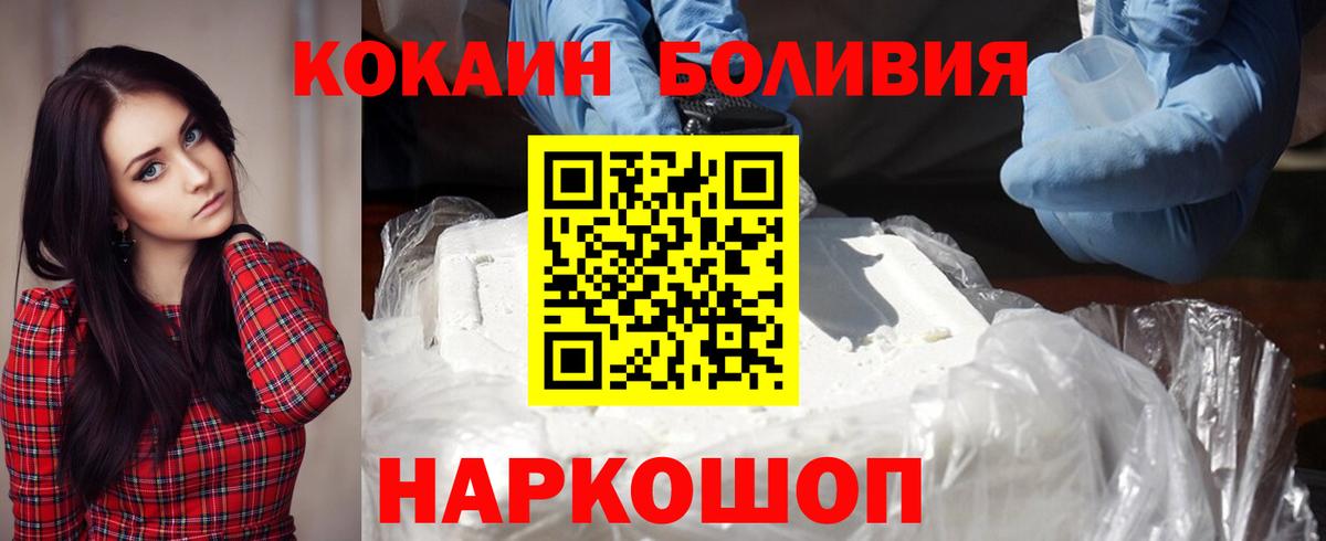 где найти   Вход с VPN  Сарапул  COCAIN 99%  КОКАИН Перу 
