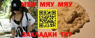 дживик Бугуруслан