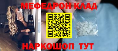 скорость Бузулук