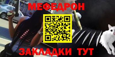 скорость Бузулук
