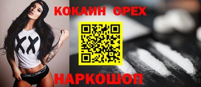 дживик Бугуруслан