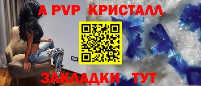 винт Будённовск