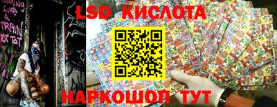 скорость Бузулук