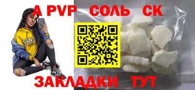 винт Будённовск