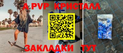 дживик Бугуруслан