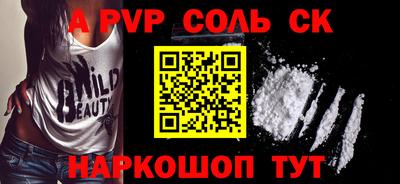 винт Будённовск