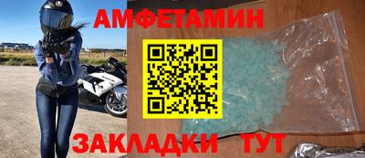 винт Будённовск