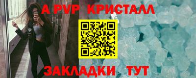 винт Будённовск