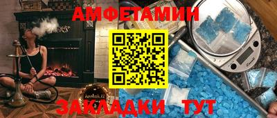 винт Будённовск