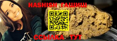 скорость Бузулук