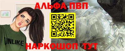 винт Будённовск