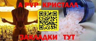 винт Будённовск
