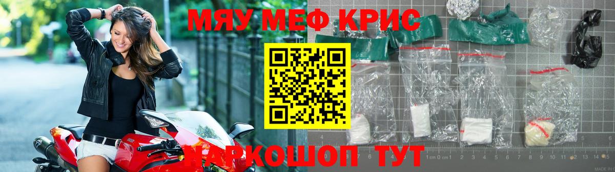 Меф мяу мяу  Мефедрон  Сарапул  Вход с VPN  Меф VHQ  Меф 