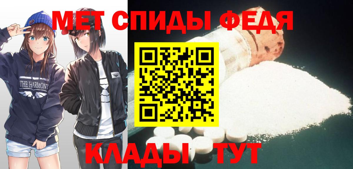 МЕТАМФЕТАМИН кристалл  МЕТАМФЕТАМИН кристалл  Вход с VPN  Сарапул 