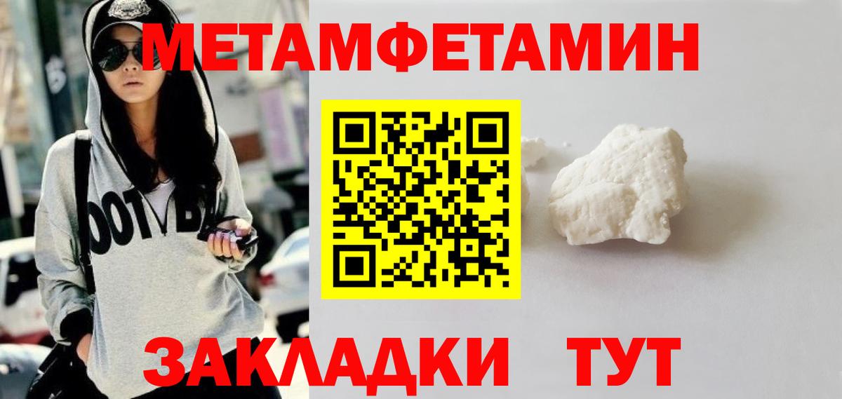 Первитин винт Сарапул