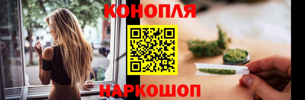 Шишки марихуана Ganja  Бошки Шишки Bruce Banner  Конопля конопля  Бошки Шишки конопля  Вход с VPN  Сарапул 